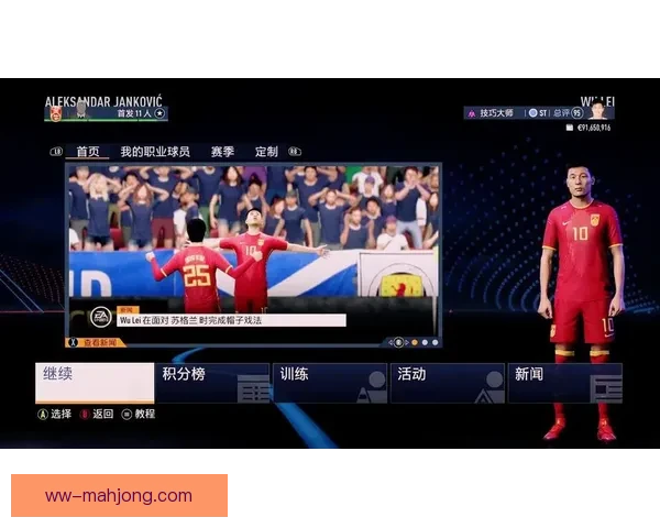 FIFA计划在世界杯淘汰赛引入现场裁判判罚实时录音播报新举措 FIFA计划在世界杯淘汰赛引入现场裁判判罚实时录音播报新举措