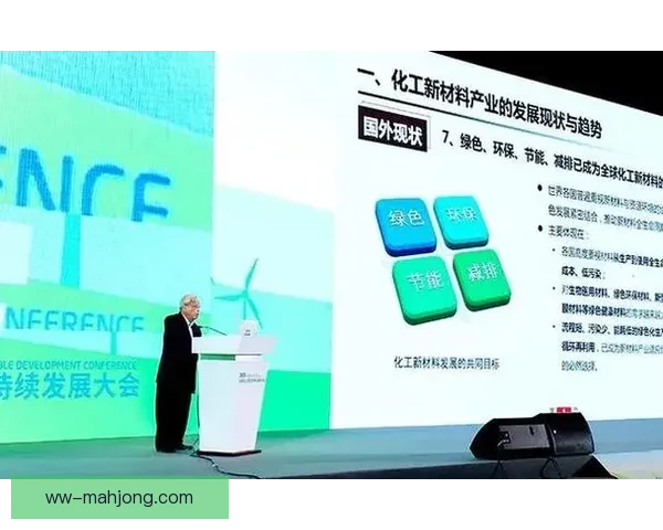 世界杯举办背景下气候环境影响综合评估与可持续路径研究发展分析 世界杯举办背景下气候环境影响综合评估与可持续路径研究发展分析