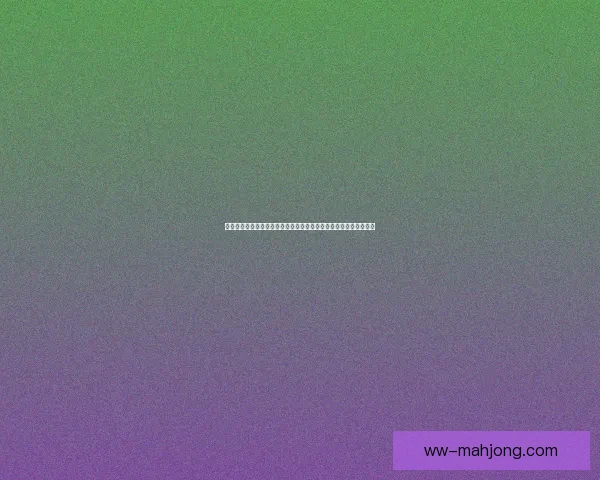 伊藤洋辉加盟拜仁慕尼黑背后的战术拼图与德甲格局新变化深度解析 伊藤洋辉加盟拜仁慕尼黑背后的战术拼图与德甲格局新变化深度解析