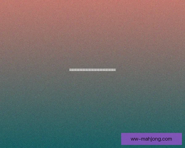 科林蒂安免签荷兰球星德佩震动巴西足坛点燃保级希望全队士气高涨
