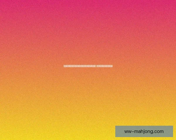 世界杯官方指定供应商提供全套球场安检解决方案 助力赛事安全与顺畅进行 世界杯官方指定供应商提供全套球场安检解决方案 助力赛事安全与顺畅进行