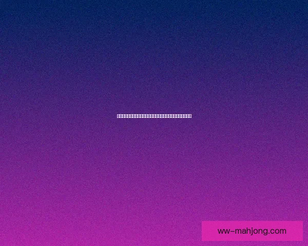 以萨拉赫对阵荷兰世界杯预选赛临场发挥深度评估与战术价值解析