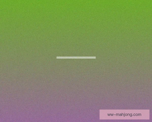以本轮世界杯赛程提醒为线索本周热点话题全梳理深度观察与焦点解读